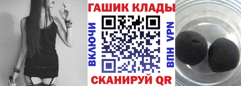Где купить Норильск A PVP  Меф мяу мяу  hydra маркетплейс  ГАШИШ 