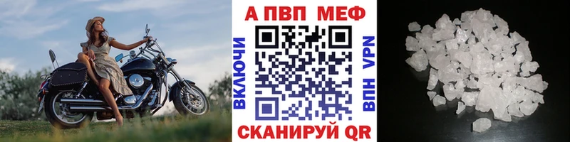Alfa_PVP СК КРИС  купить наркотики сайты  МЕГА ссылка  Норильск 