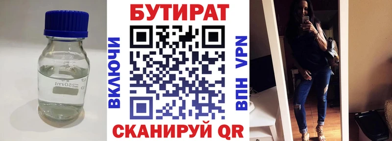МЕГА онион  Норильск  Бутират 1.4BDO 