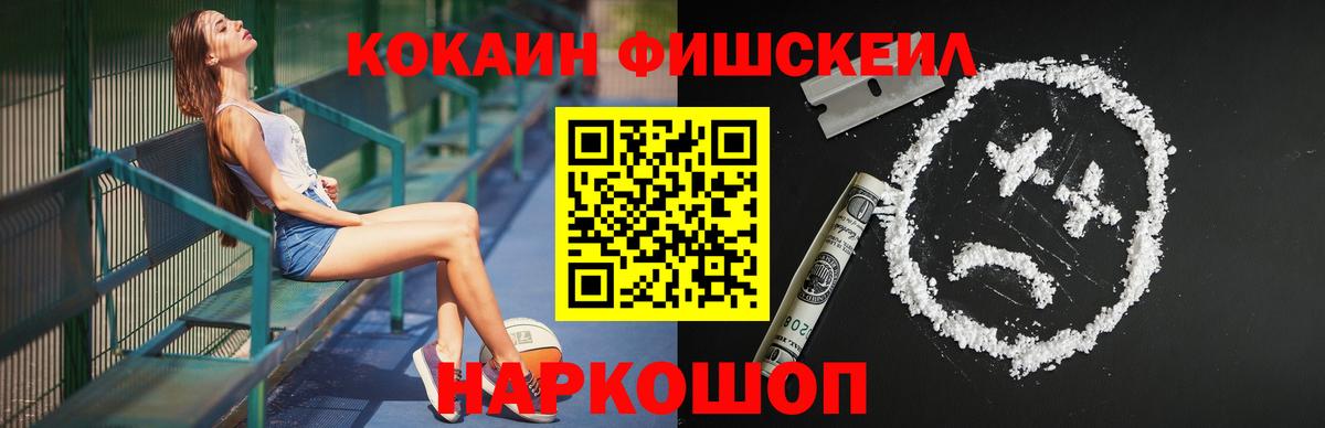 Cocaine Columbia  Cocaine VHQ  Вход с VPN  КОКАИН  Норильск 