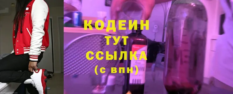 Codein Purple Drank  площадка какой сайт  Норильск 