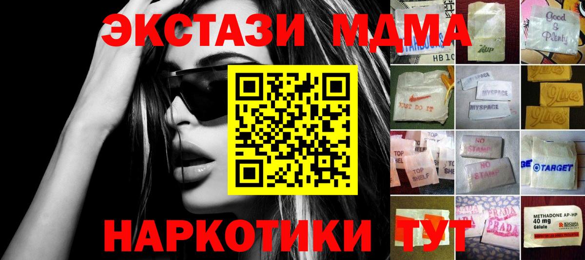 Ecstasy 250 мг Норильск