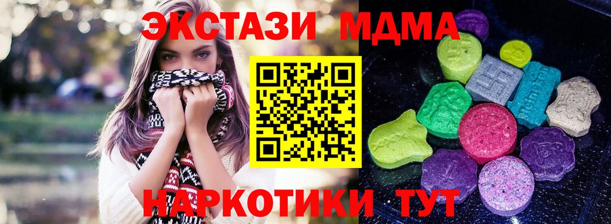 Норильск  Экстази  Вход с VPN  Ecstasy 300 mg 