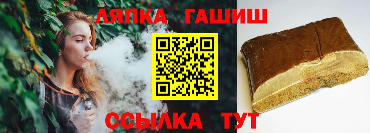 ГАШ Premium Норильск