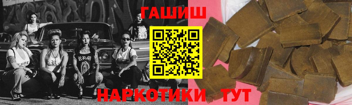 цена наркотик  Вход с VPN  ГАШИШ  Норильск  Гашиш VHQ  ГАШ hashish 