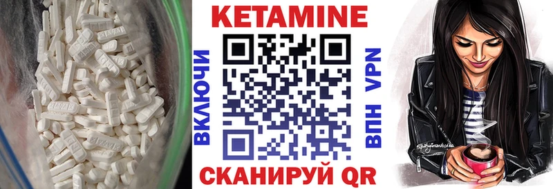 Кетамин ketamine blacksprut ссылка Норильск цена наркотик