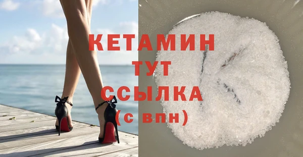 мефедрон Верхний Тагил