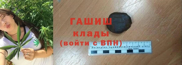 таблы Нефтегорск