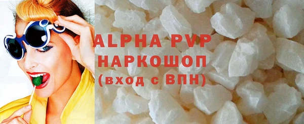 мефедрон мука Нефтекумск