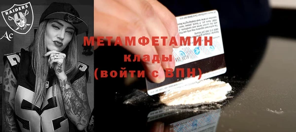 таблы Нефтегорск