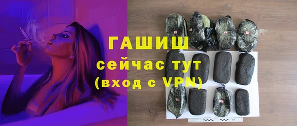 гашик Покачи