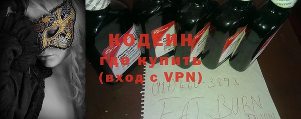 альфа пвп VHQ Протвино