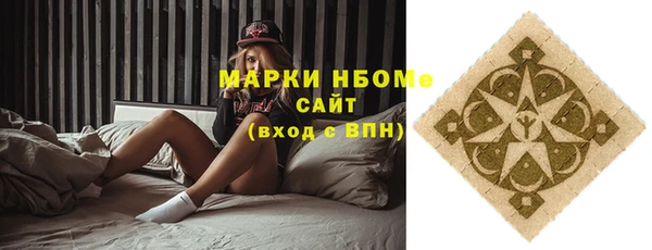 мефедрон мука Нефтекумск