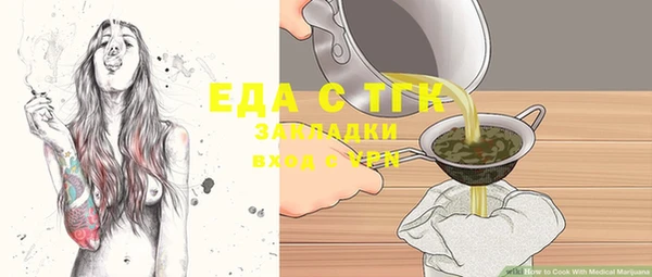 таблы Нефтегорск
