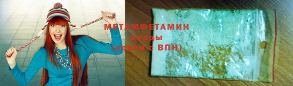 мефедрон мука Нефтекумск