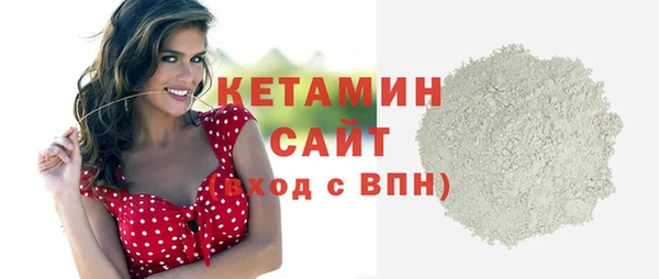 мефедрон мука Нефтекумск