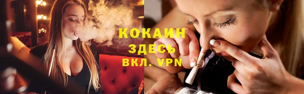 мефедрон мука Нефтекумск