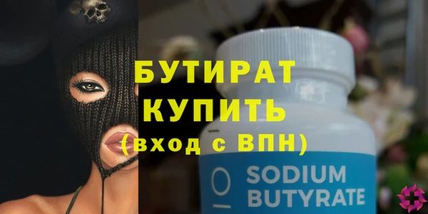 мефедрон мука Нефтекумск