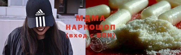 таблы Нефтегорск