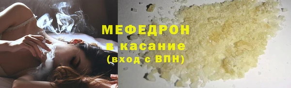экстази Покровск