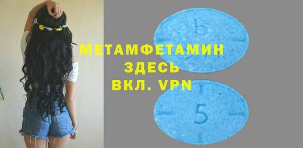 таблы Нефтегорск