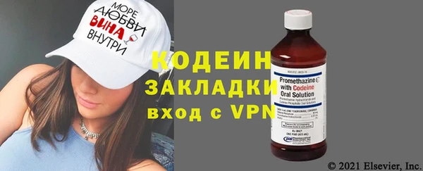 амфетамин Переславль-Залесский