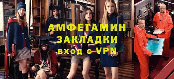меф VHQ Нея