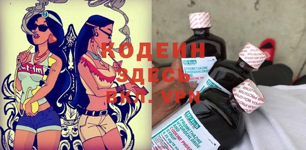 таблы Нефтегорск