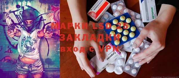 мефедрон мука Нефтекумск