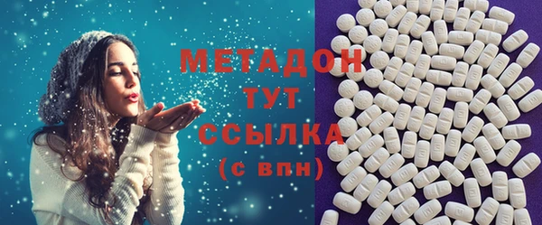 мефедрон мука Нефтекумск