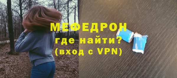 таблы Нефтегорск