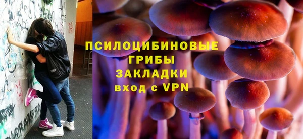 мефедрон мука Нефтекумск