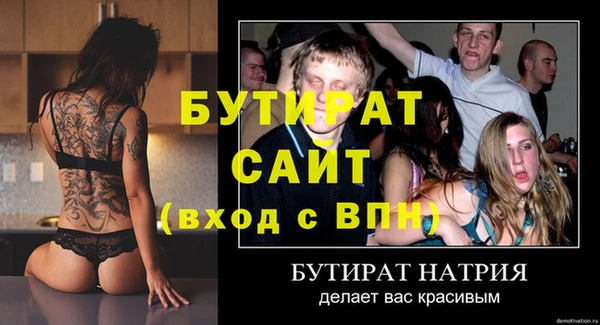 мефедрон мука Нефтекумск