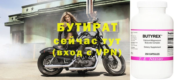 мефедрон мука Нефтекумск