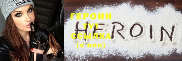 таблы Нефтегорск