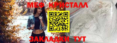 мет Кулебаки