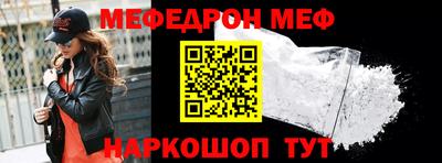 мет Кулебаки