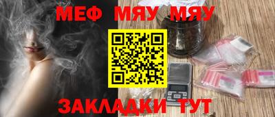 мет Кулебаки