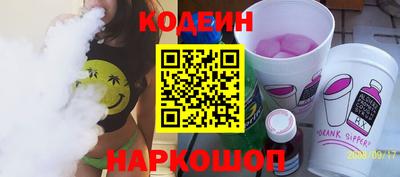 мефедрон Кумертау