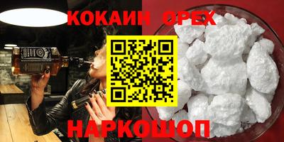 первитин Лесосибирск