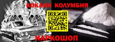 мефедрон Кумертау