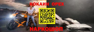 мефедрон Кумертау