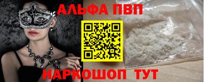 мяу мяу кристалл Азнакаево