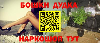 марихуана Абинск