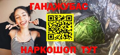 марихуана Абинск