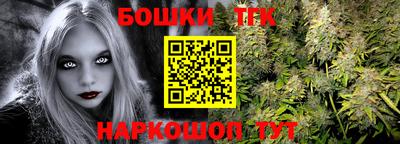 мефедрон Кумертау
