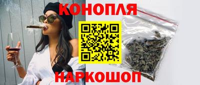 марихуана Абинск