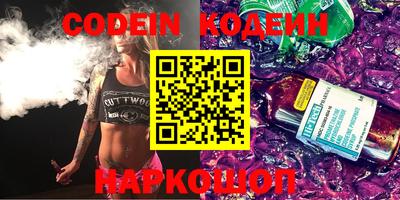 мяу мяу кристалл Азнакаево