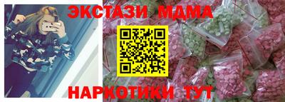 эйфоретик Абакан