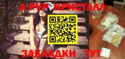 метадон Кунгур